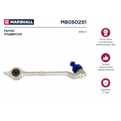 Рычаг подвески передн. лев. Bmw 5 (E39) 95- () | перед лев Marshall, арт. M8050251