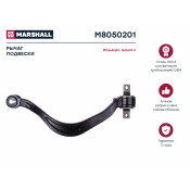 Рычаг подвески Marshall, арт. M8050201