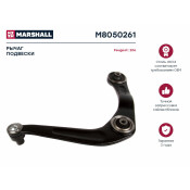 Рычаг подвески Marshall, арт. M8050261