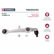 Рычаг подвески Marshall, арт. M8050040
