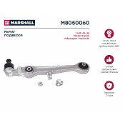 Рычаг подвески Marshall, арт. M8050060