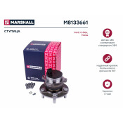 Ступица колеса Marshall, арт. M8133661