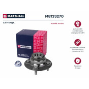 Ступица колеса Marshall, арт. M8133270