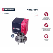 Ступица колеса Marshall, арт. M8133660