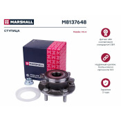 Ступица колеса Marshall, арт. M8137648