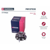 Ступица колеса Marshall, арт. M8137535
