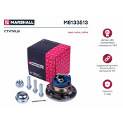 Ступица колеса Marshall, арт. M8133513