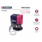 Ступица колеса Marshall, арт. M8136556