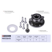 Ступица колеса Marshall, арт. M8133643