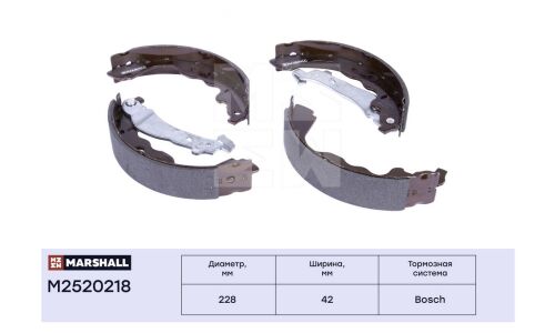 Колодки тормозные барабанные Marshall, комплект на ось (4 шт), арт. M2520218