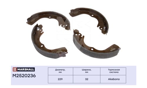 Колодки тормозные барабанные Marshall, арт. M2520236