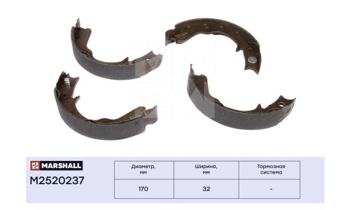 Колодки тормозные барабанные Marshall, комплект на ось (4 шт), арт. M2520237