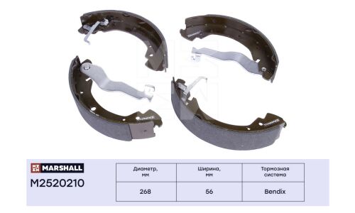 Колодки тормозные барабанные Marshall, комплект на ось (4 шт), арт. M2520210