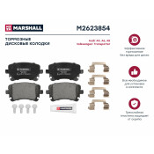 Колодки тормозные дисковые Marshall, задние, комплект на ось (4 шт), арт. M2623854