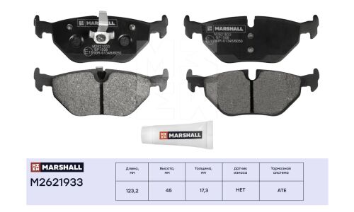 Колодки тормозные дисковые Marshall, задние, комплект на ось (4 шт), арт. M2621933