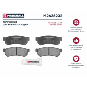 Колодки тормозные дисковые Marshall, арт. M2625232
