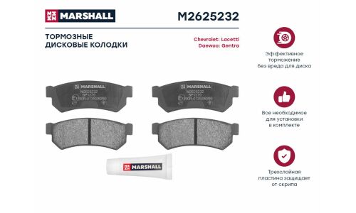 Колодки тормозные дисковые Marshall, арт. M2625232