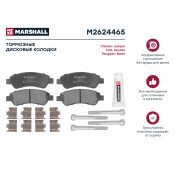 Колодки тормозные дисковые Marshall, задние, комплект на ось (4 шт), арт. M2624465