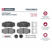 Колодки тормозные дисковые Marshall, арт. M2623860