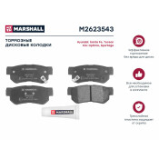 Колодки тормозные дисковые Marshall, задние, комплект на ось (4 шт), арт. M2623543