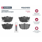 Колодки тормозные дисковые Marshall, задние, комплект на ось (4 шт), арт. M2621553