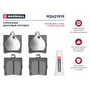 Колодки тормозные дисковые Marshall, комплект на ось (4 шт), арт. M2621919