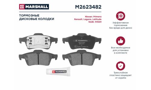 Колодки тормозные дисковые Marshall, задние, комплект на ось (4 шт), арт. M2623482