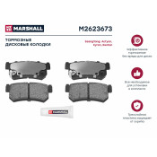 Колодки тормозные дисковые Marshall, задние, комплект на ось (4 шт), арт. M2623673