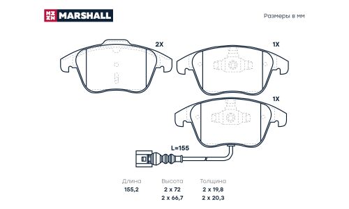 Колодки тормозные дисковые Marshall, передние, комплект на ось (4 шт), арт. M2624332