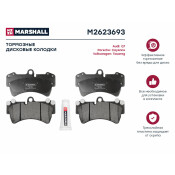 Колодки тормозные дисковые Marshall, передние, комплект на ось (4 шт), арт. M2623693