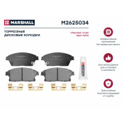 Колодки тормозные дисковые Marshall, передние, комплект на ось (4 шт), арт. M2625034