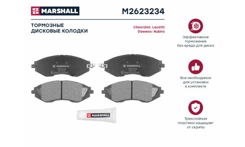 Колодки тормозные дисковые Marshall, передние, комплект на ось (4 шт), арт. M2623234