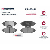 Колодки тормозные дисковые Marshall, передние, комплект на ось (4 шт), арт. M2623241