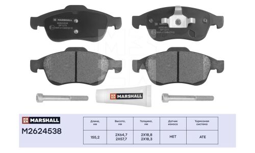 Колодки тормозные дисковые Marshall, передние, комплект на ось (4 шт), арт. M2624538
