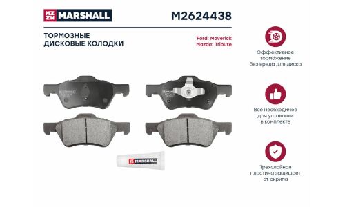 Колодки тормозные дисковые Marshall, передние, комплект на ось (4 шт), арт. M2624438