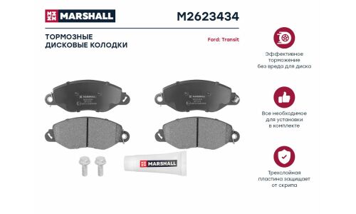 Колодки тормозные дисковые Marshall, передние, комплект на ось (4 шт), арт. M2623434
