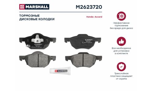 Колодки тормозные дисковые Marshall, передние, комплект на ось (4 шт), арт. M2623720