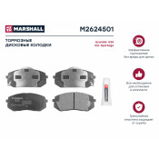 Колодки тормозные дисковые Marshall, передние, комплект на ось (4 шт), арт. M2624501