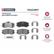 Колодки тормозные дисковые Marshall, комплект на ось (4 шт), арт. M2623891