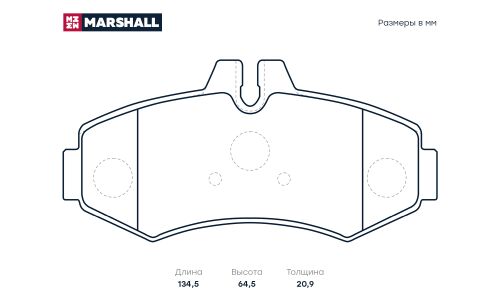 Колодки тормозные дисковые Marshall, передние, комплект на ось (4 шт), арт. M2623022