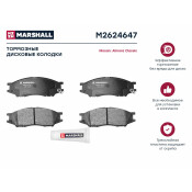 Колодки тормозные дисковые Marshall, арт. M2624647