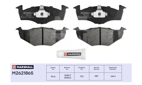 Колодки тормозные дисковые Marshall, передние, комплект на ось (4 шт), арт. M2621865