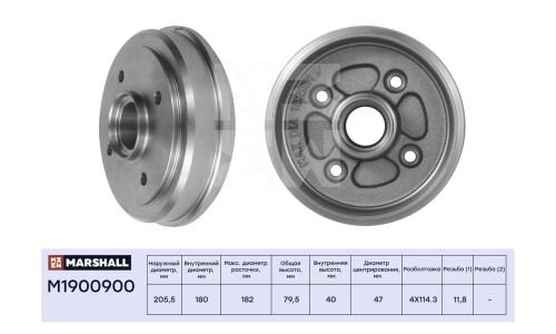 Барабан тормозной Marshall, для Chevrolet Spark II, Daewoo Matiz, арт. M1900900