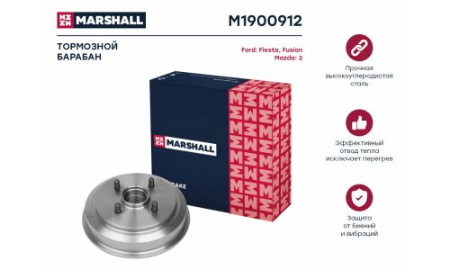 Барабан тормозной Marshall, для Ford Fiesta IV/V / Fusion, Mazda 2, арт. M1900912