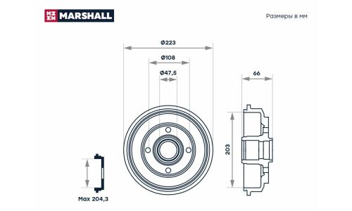 Барабан тормозной Marshall, для Ford Fiesta IV/V / Fusion, Mazda 2, арт. M1900912