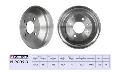 Барабан тормозной Marshall, для Hyundai Accent II, арт. M1900910