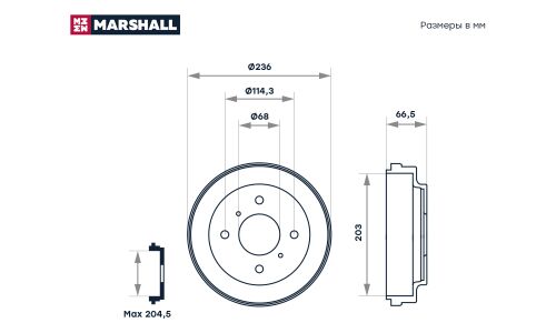 Барабан тормозной Marshall, для Nissan Almera / Primera, арт. M1900903