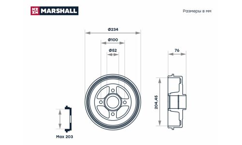 Барабан тормозной Marshall, арт. M1900902