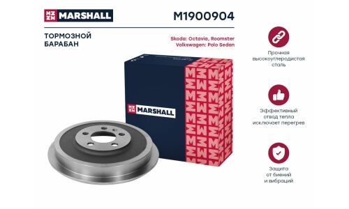 Барабан тормозной Marshall, для Skoda Octavia / Roomster, Volkswagen Polo Sedan, арт. M1900904