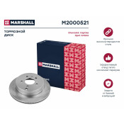 Диск тормозной Marshall, арт. M2000521